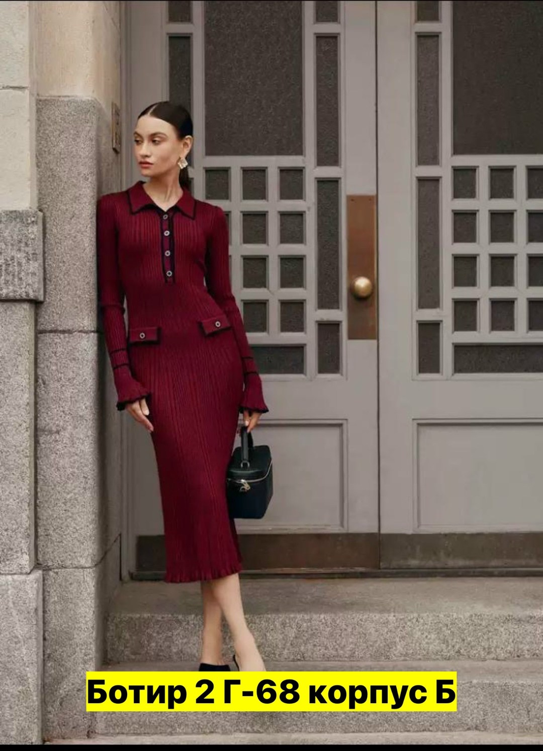 трикотажный костюм,женское черное платье,женское платье с воротником,трикотажное платье