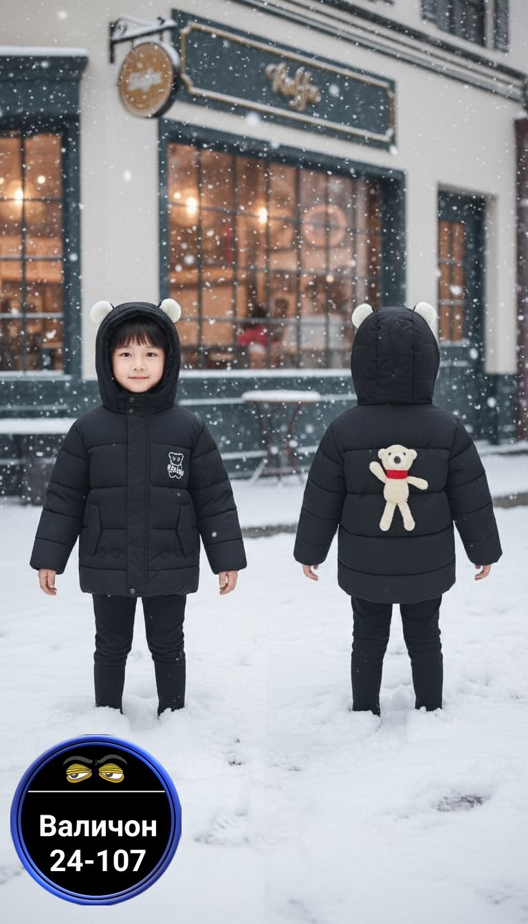 зимняя куртка для мальчика,куртка зимняя,куртка для мальчика,пуховик для мальчика,зимняя куртка детская