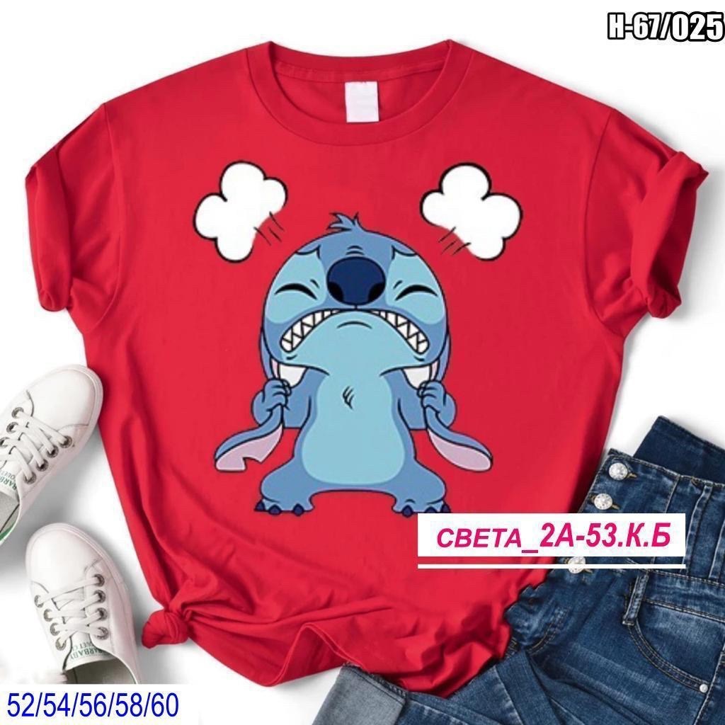 футболка со стичем,футболки женская,футболка стич женская,топы и футболки,футболка стич