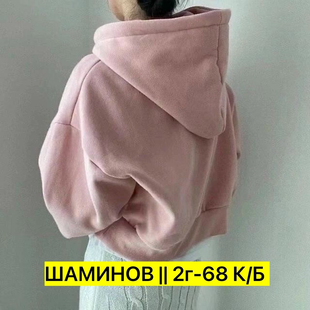 кофта толстовка,женская кофта,худи женская оверсайз,оверсайз худи,толстовка оверсайз