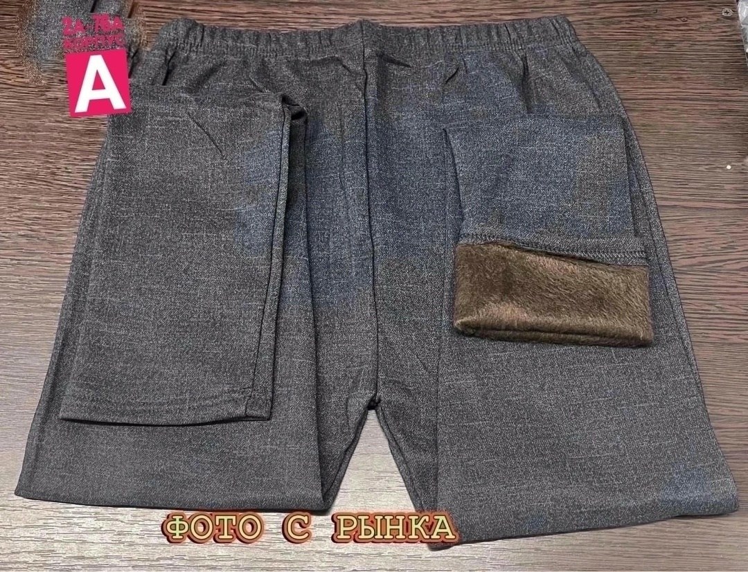 брюки с карманами,трикотажные брюки,суконные штаны,штаны брюки,шерстяные брюки