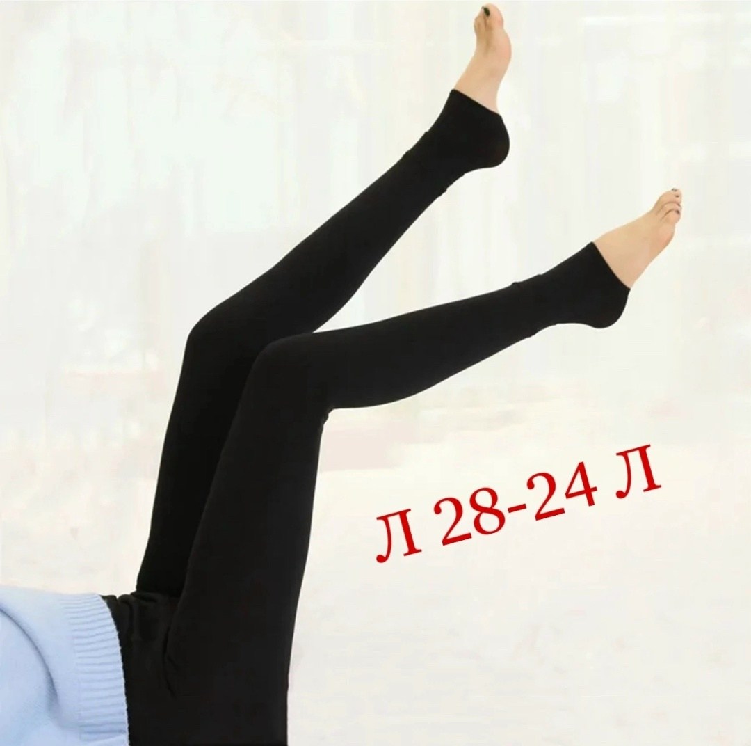 легинсы теплые женские зимние,легинсы теплые зимние,легинсы теплые,теплые леггинсы,легинсы утепленные