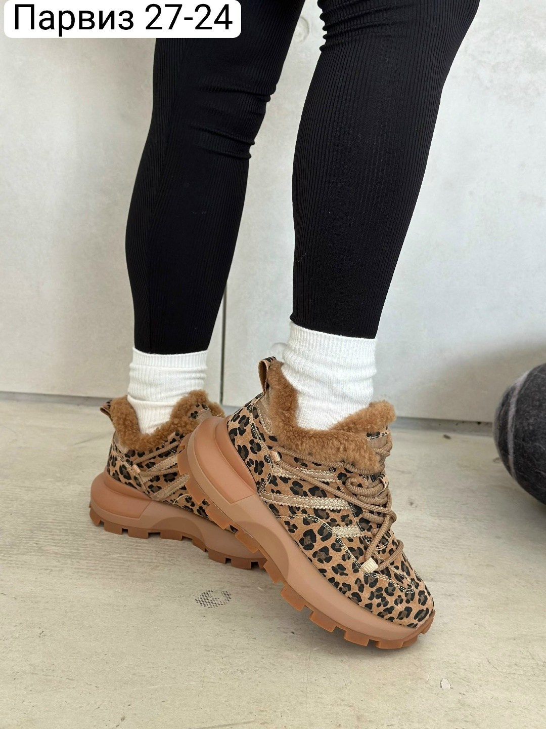 ,кроссовки женскиe, женская,зимняя женская ,леопардовые кроссовки