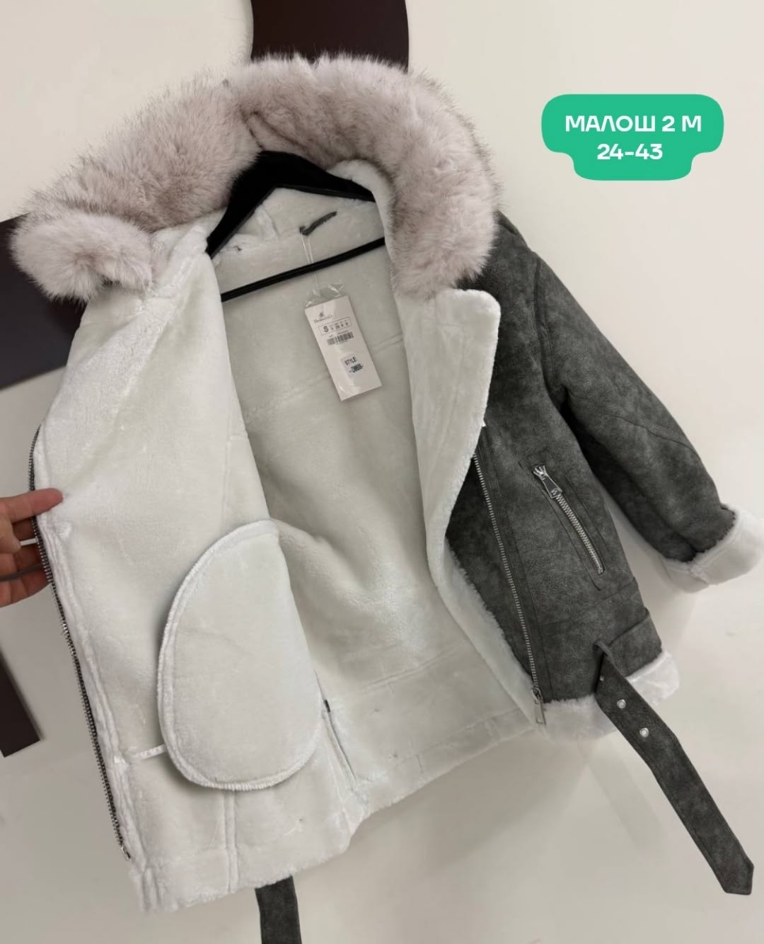 дубленка женская,куртка дубленка женская,зимняя дубленка,стильная дубленка,модные дубленки