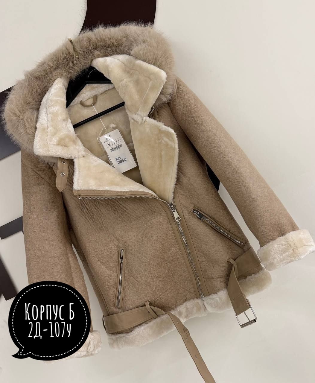 дубленка женская,дубленка короткая,дублёнка авиатор,дубленка авиатор зара,стильная дубленка