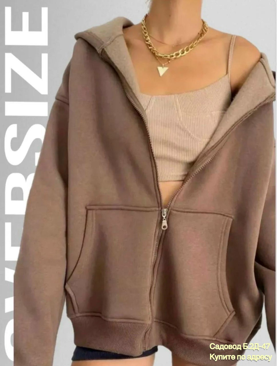 толстовка бежевая на молнии женская,толстовка женская,толстовки оверсайз,зип худи оверсайз толстовка на молнии кофта на,толстовка на молнии оверсайз