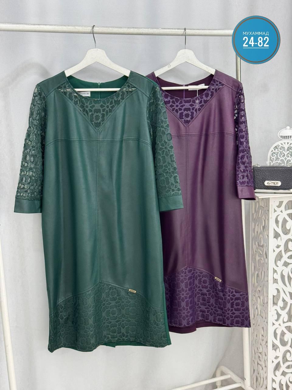 платья из гипюра,платье из экокожи,женское платье из экокожи,нарядное платье,женский платье