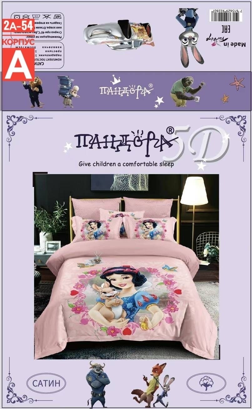 постельное белье 1 5 спальное комплект,постельное белье комплект,постельное белье 1 5 спальное детское,постельное белье 1 5 спальное,комплект постельного белья сатин