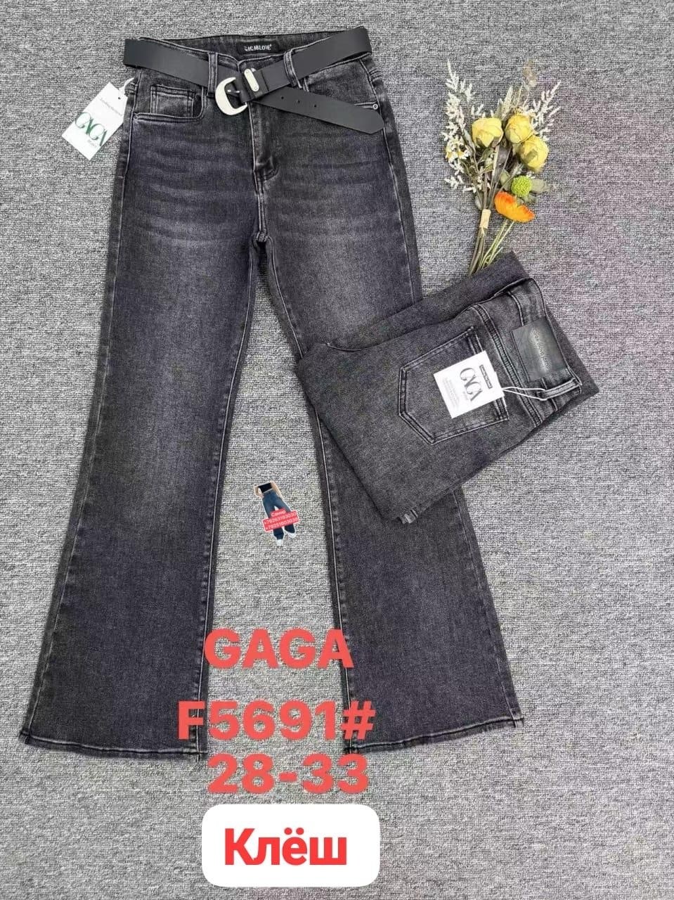 женские джинсы,джинсы джинсы,джинсы брюки,джинсы штаны,джинсы турция