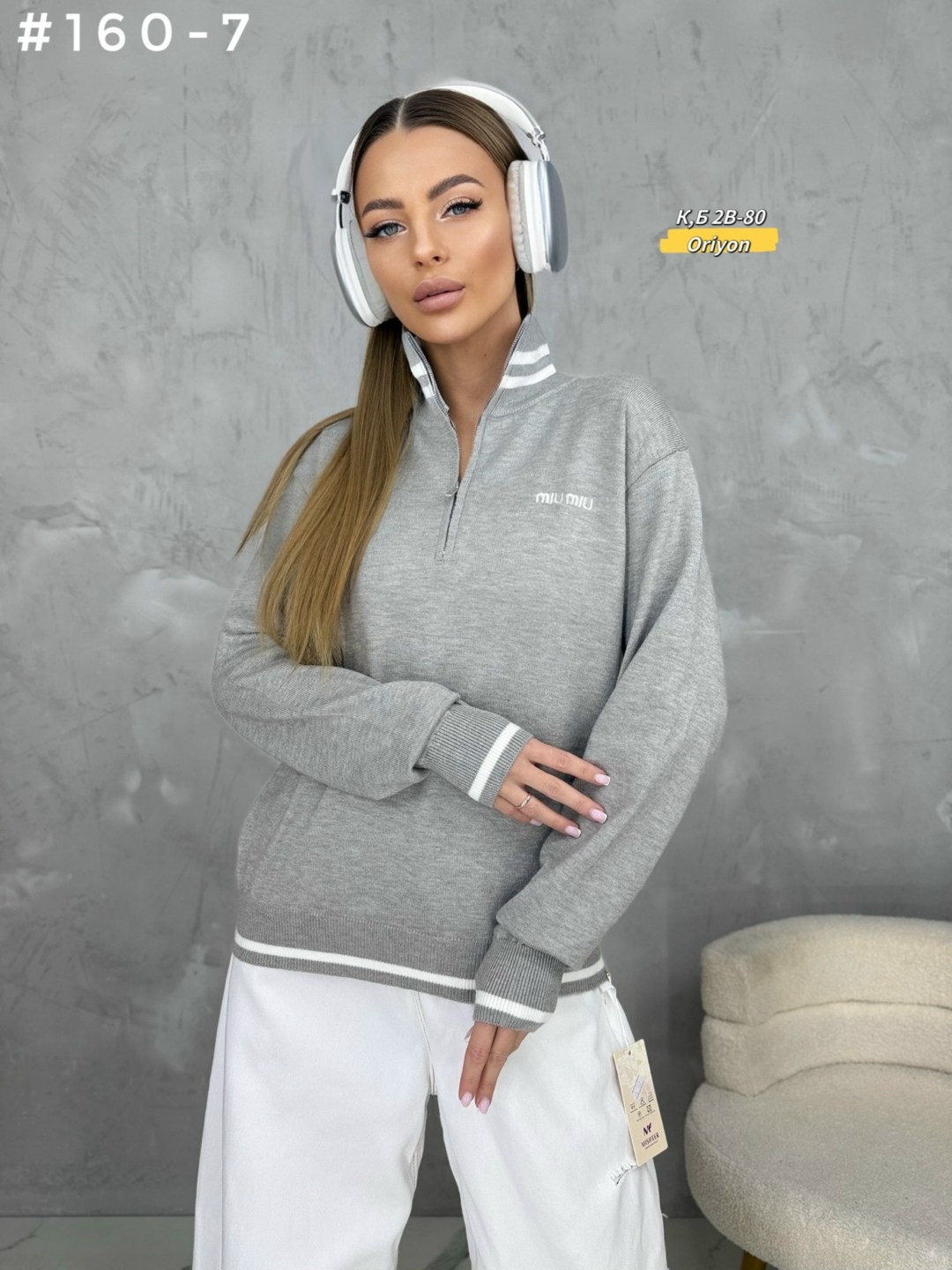 кофта женская,модная кофта,толстовки кофта,свитшот женская,кофта женская свитер