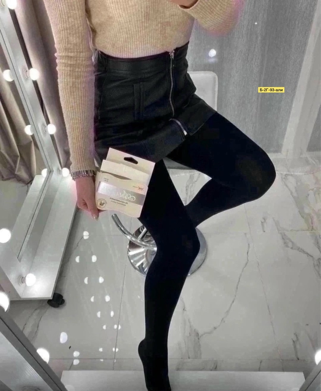 колготки с мехом,теплые колготки,колготки х/б 164 размер,колготки амалия,колготки зувей