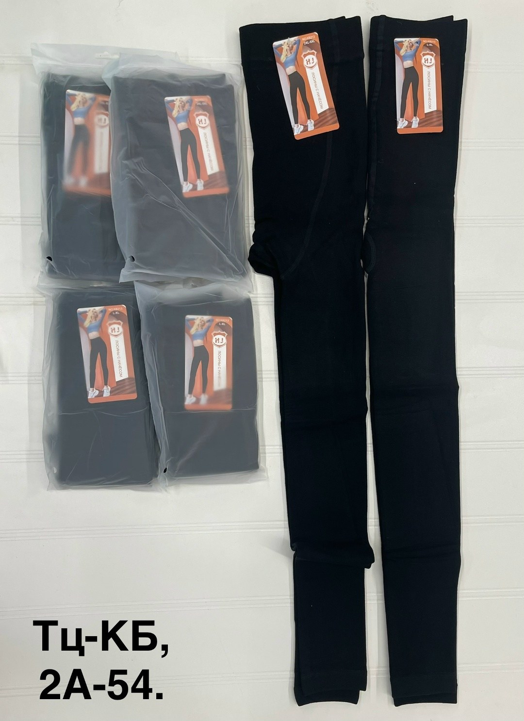 колготки теплые,колготки термо,теплые женские колготки,плотные колготки,женские колготки