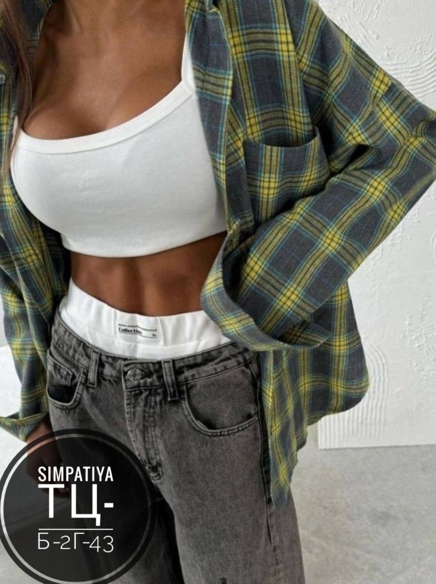 женская рубашка в клетку оверсайз,рубашка в клетку женская,рубашка в клетку,рубашка в клетку оверсайз удлиненная,оверсайз рубашка в клетку