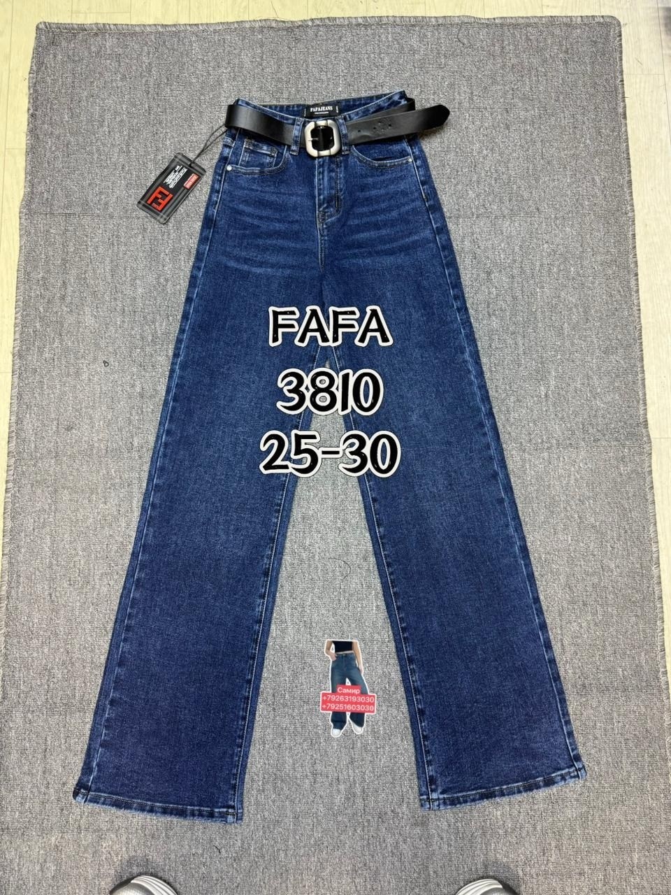 женские джинсы,джинсовые брюки,брюки джинсы,джинсы широкие,штаны джинсы