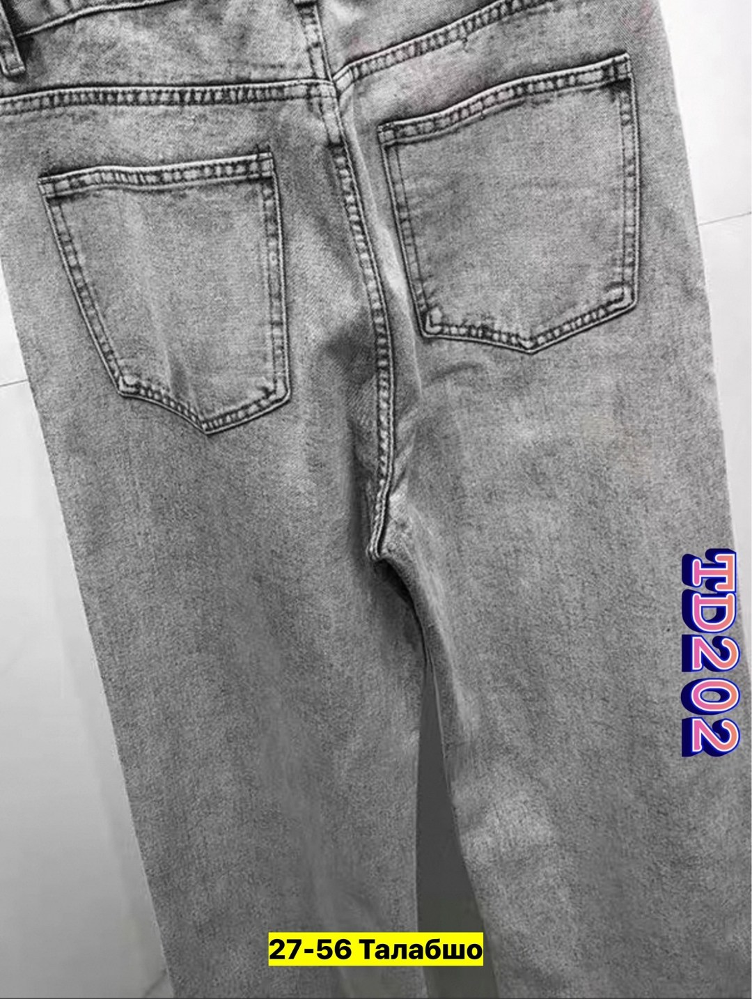 джинсы женские,джинсы широкий,женские джинсы широкие,модные джинсы,джинсы стильные