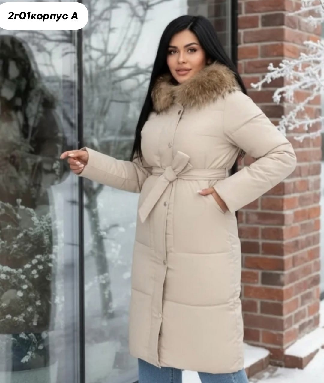 женская зимняя куртка,стильные пуховики,зимние куртки,пуховики женские,длинные пуховики