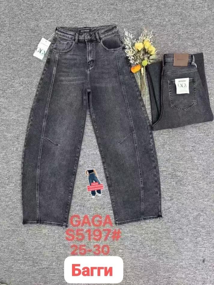 женские джинсы,джинсы джинсы,джинсы брюки,джинсы штаны,джинсы турция