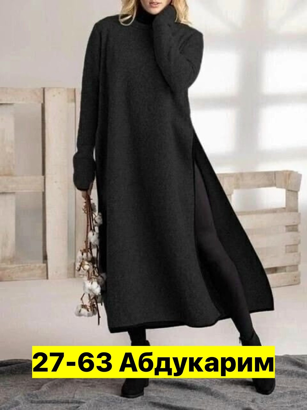 трикотажное платье свободное,платье женское вязаное длинное,трикотажное платье длинное,платье женское теплое длинное,длинное платье повседневное