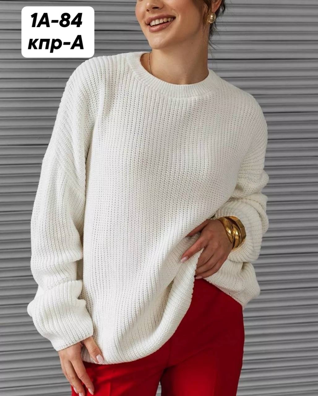 свитер оверсайз вязаный,свитер удлиненная,женский свитер,удлиненный вязаный свитер оверсайз,свитер женский оверсайз