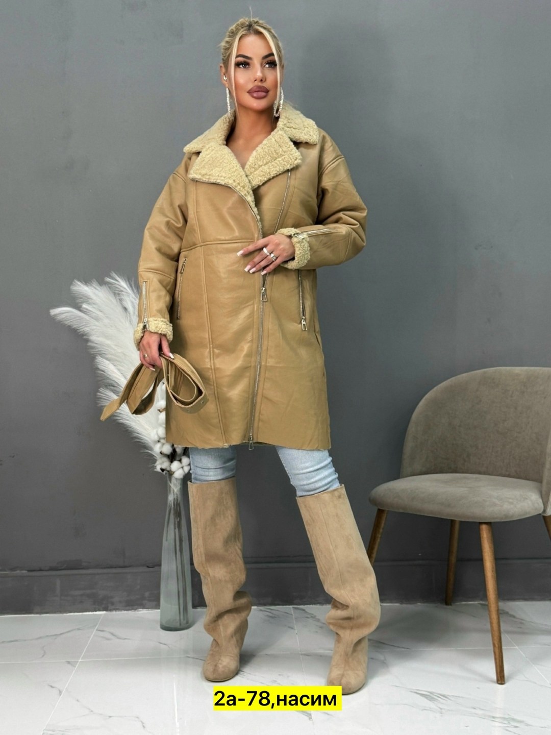 дубленка женская,дубленка демисезонная женская,дубленка удлиненная,длинная дубленка,дубленка эко