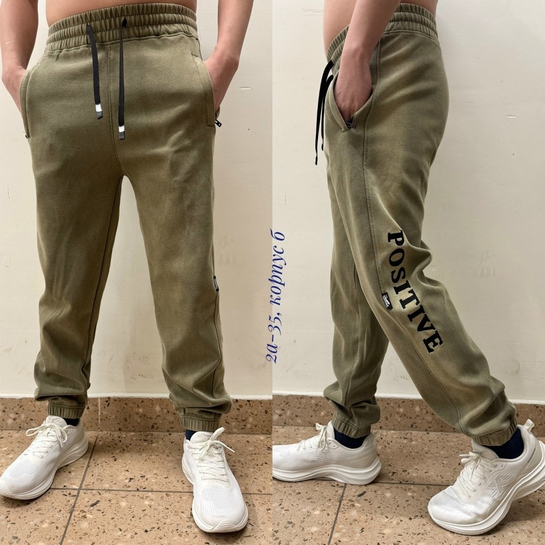 штаны спортивные,мужские спортивные брюки,спортивные мужские штаны,мужские штаны,спортивные брюки