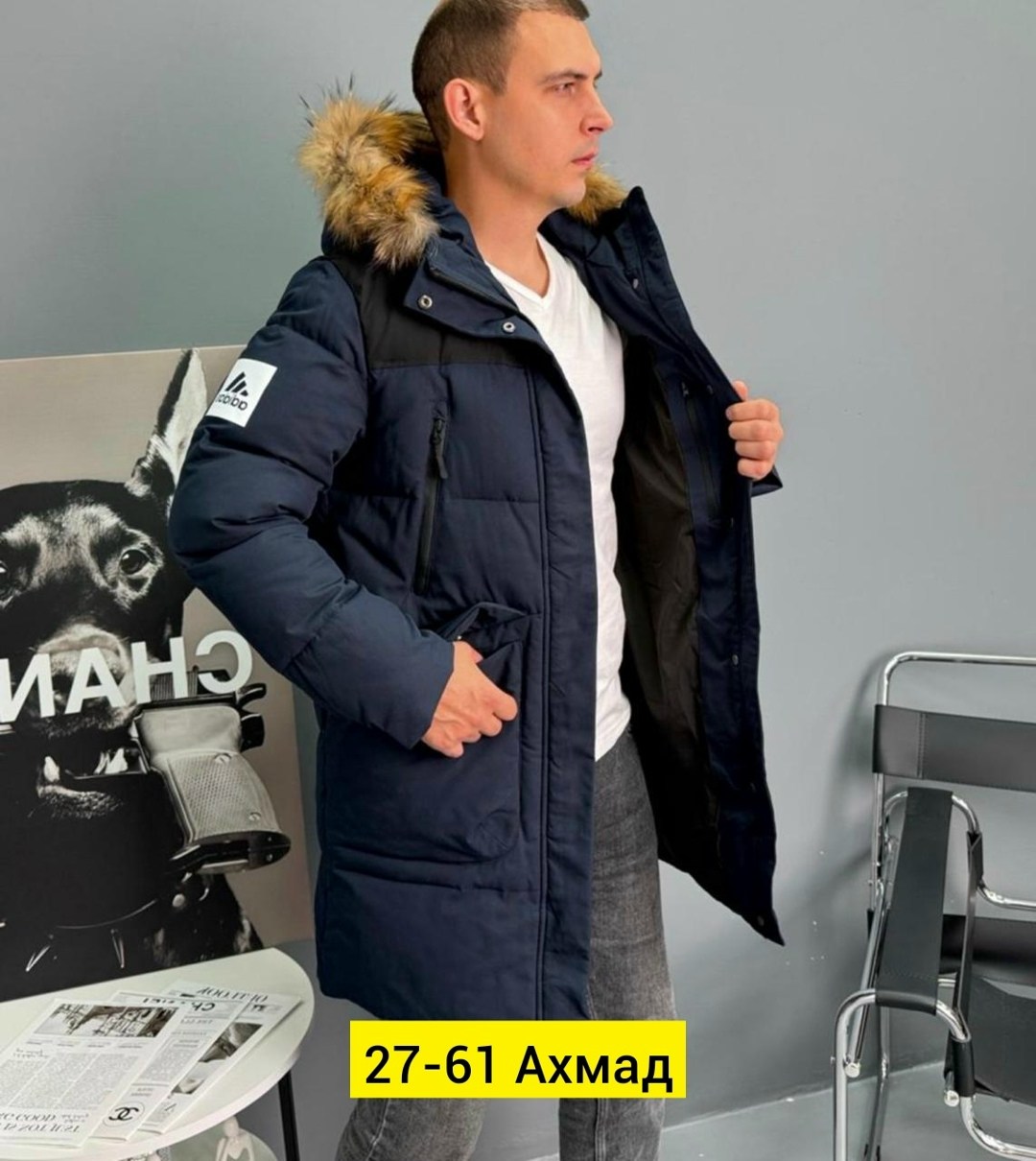 куртка зимняя мужская adidas,куртка зимняя мужская,зимние куртки,куртка мужская,пуховики мужские