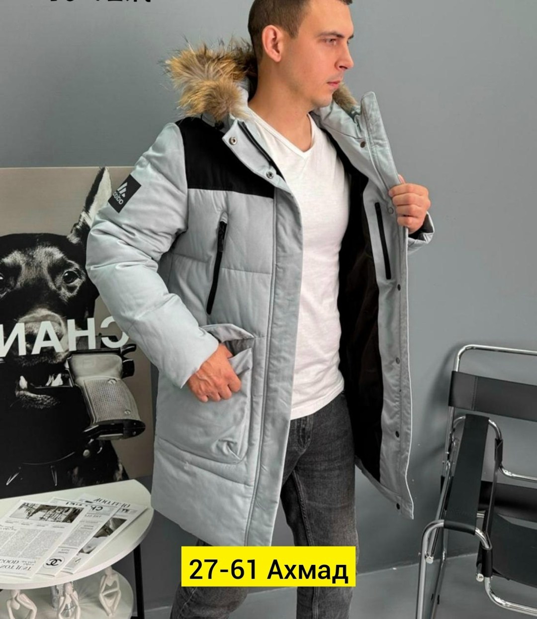 куртка зимняя мужская adidas,куртка зимняя мужская,зимние куртки,куртка мужская,пуховики мужские