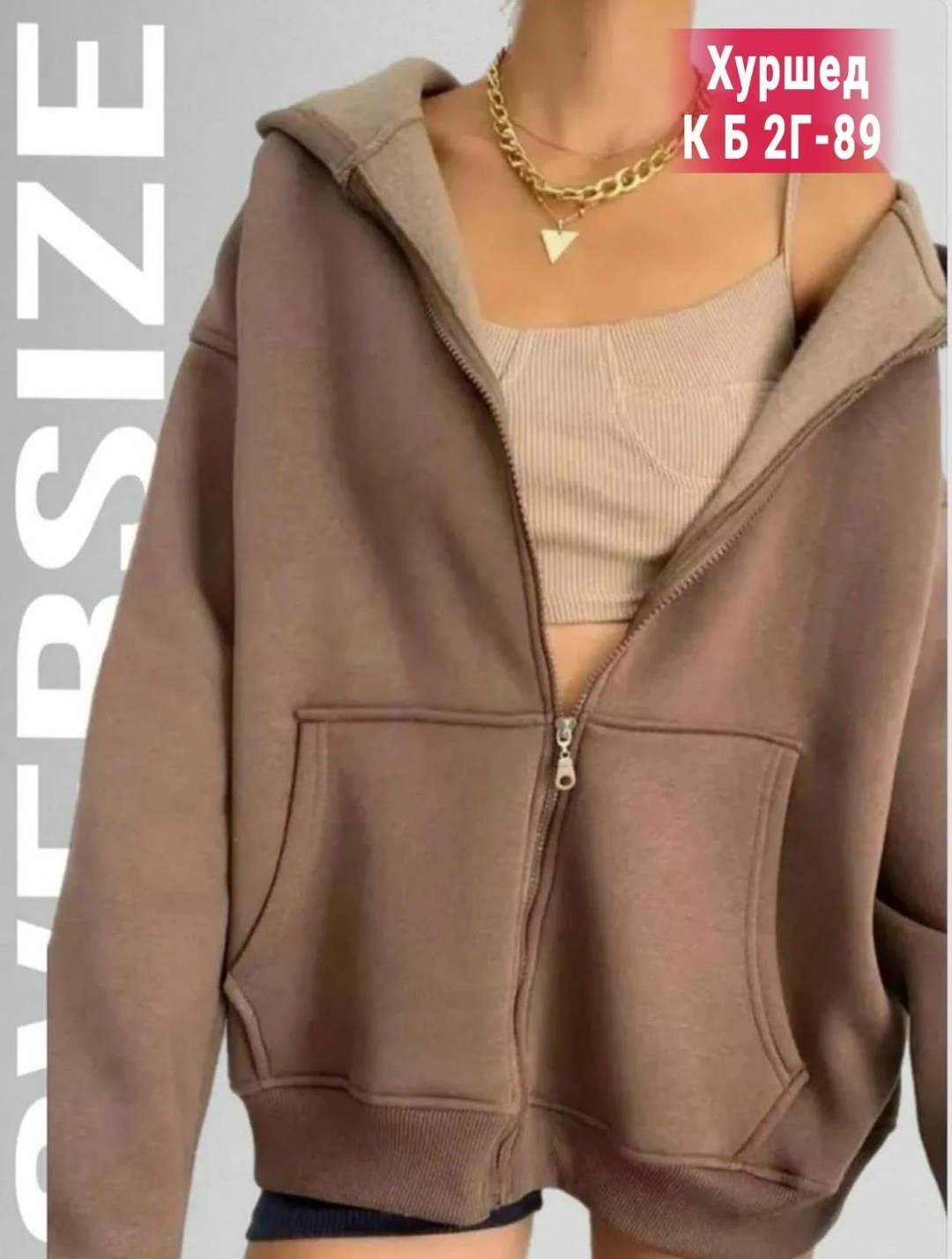 кофта женский,толстовка женская,толстовка на молнии женская,кофта толстовка,кофта на флисе