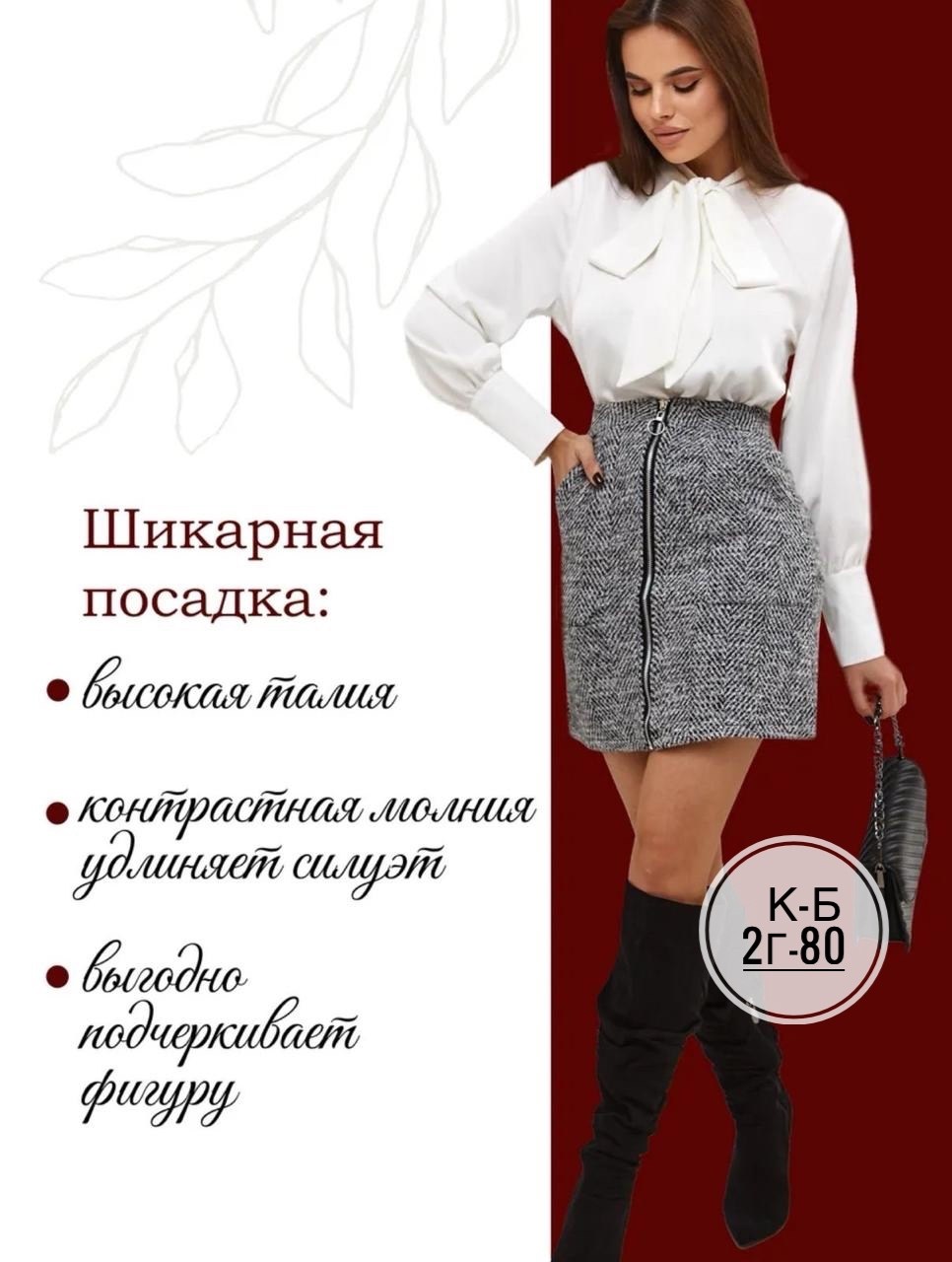 стильное пальто,модное пальто,женский пальто,полупальто,пальто короткие