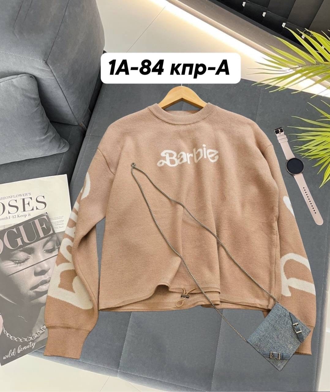 женская кофта,кофта женская свитер,свитера женские,толстовка кофта,свитер кофта