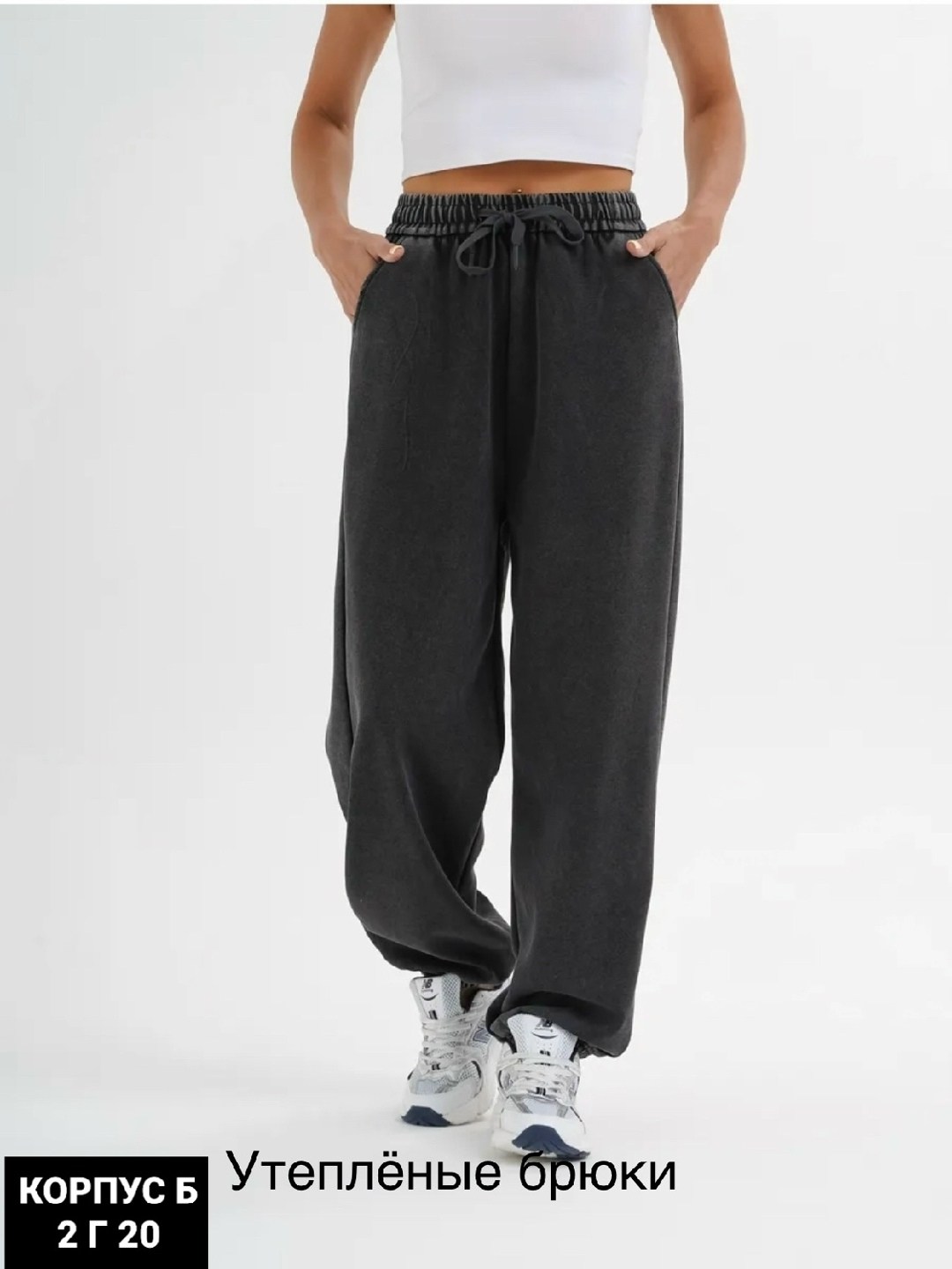 брюки свободные,брюки спортивные,брюки спортивные женская,брюки джоггеры,брюки свободные спортивные