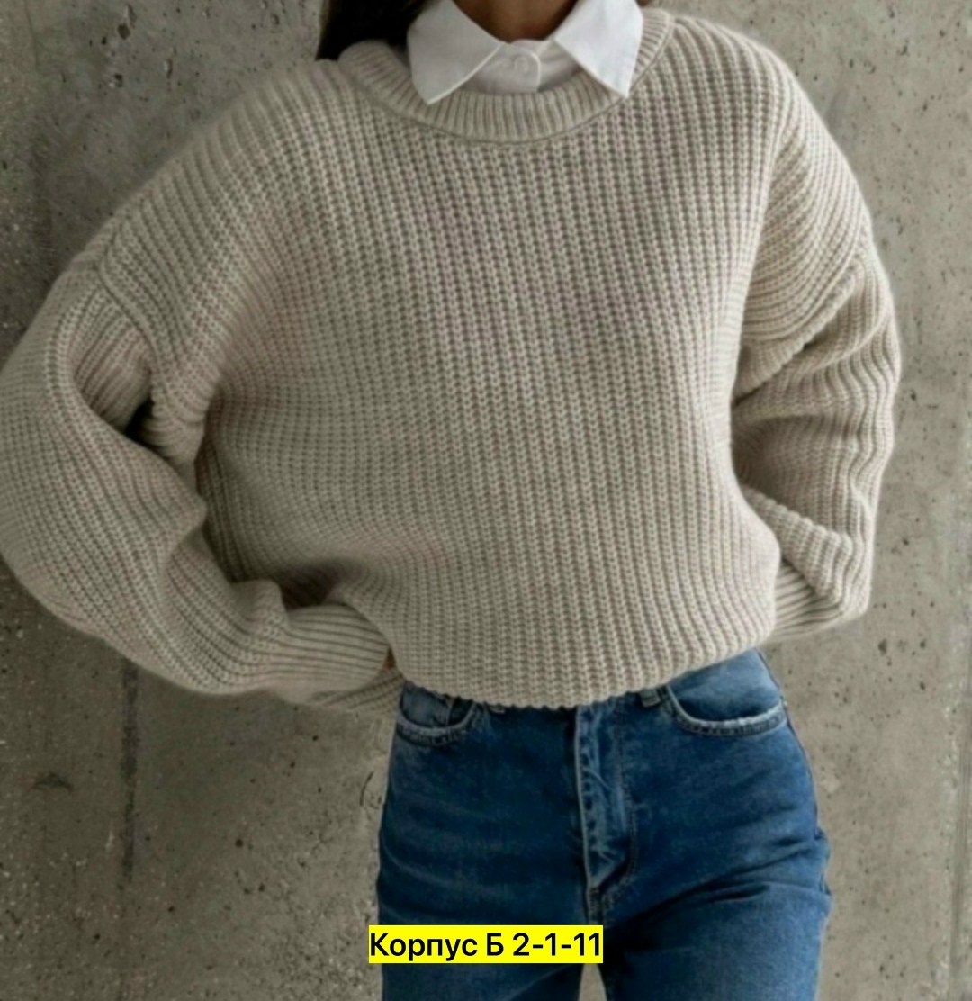 свитер оверсайз длинный теплый,свитер удлиненная,модные свитера,свитера женские,объемный свитер