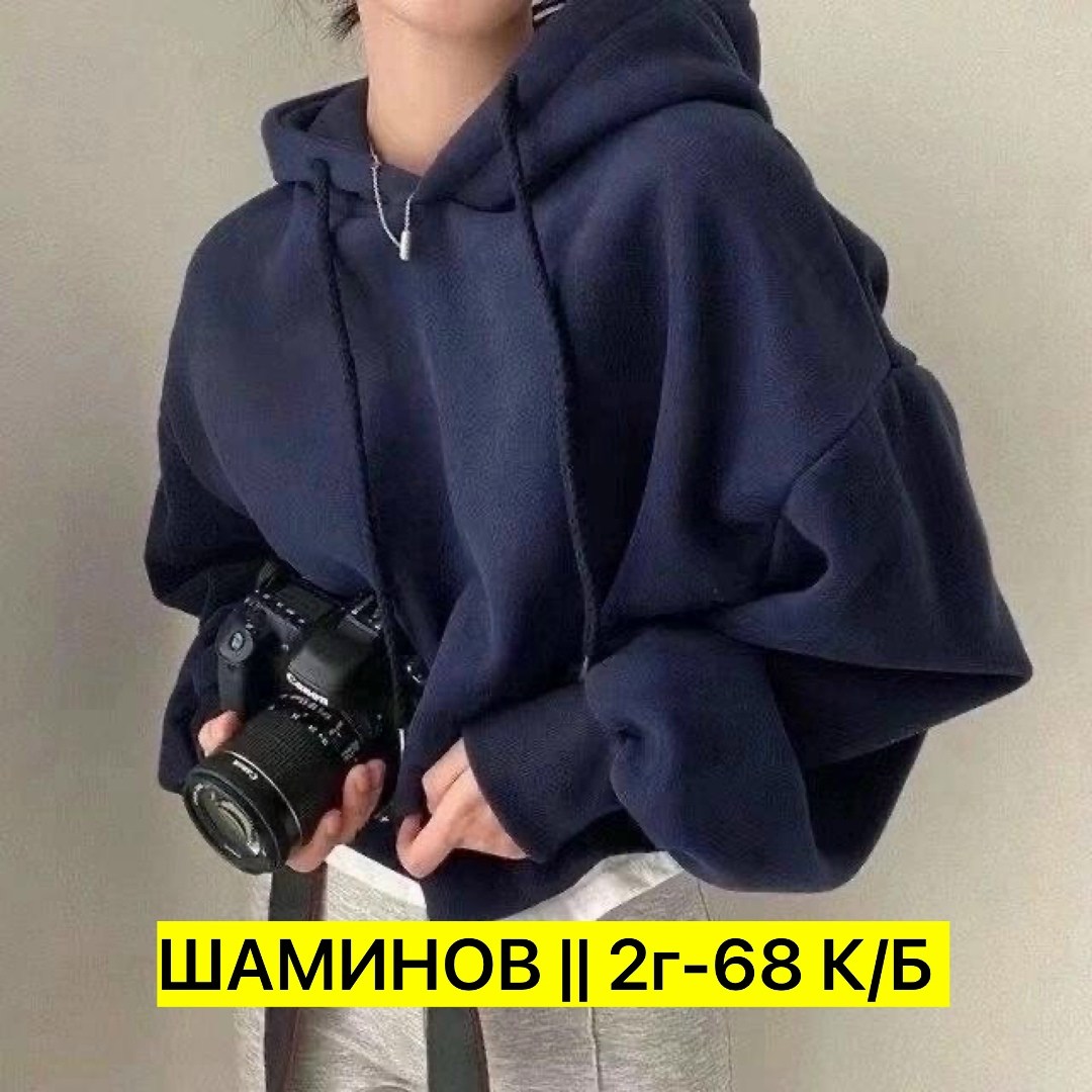 кофта толстовка,женская кофта,худи женская оверсайз,оверсайз худи,толстовка оверсайз