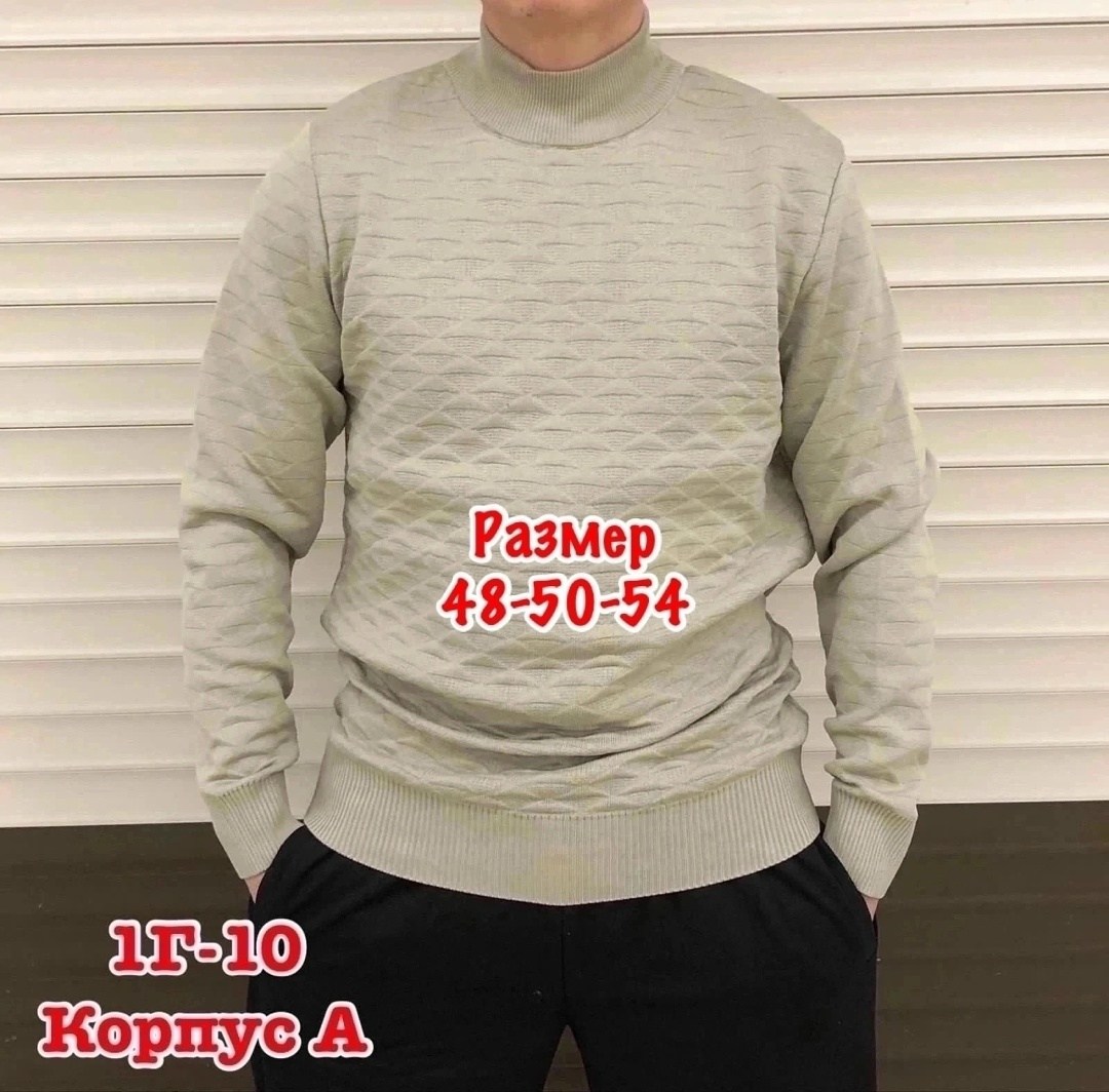 мужская кофта,мужской джемпер свитер,свитер кофта,кофта однотонная мужская,кофта толстовка