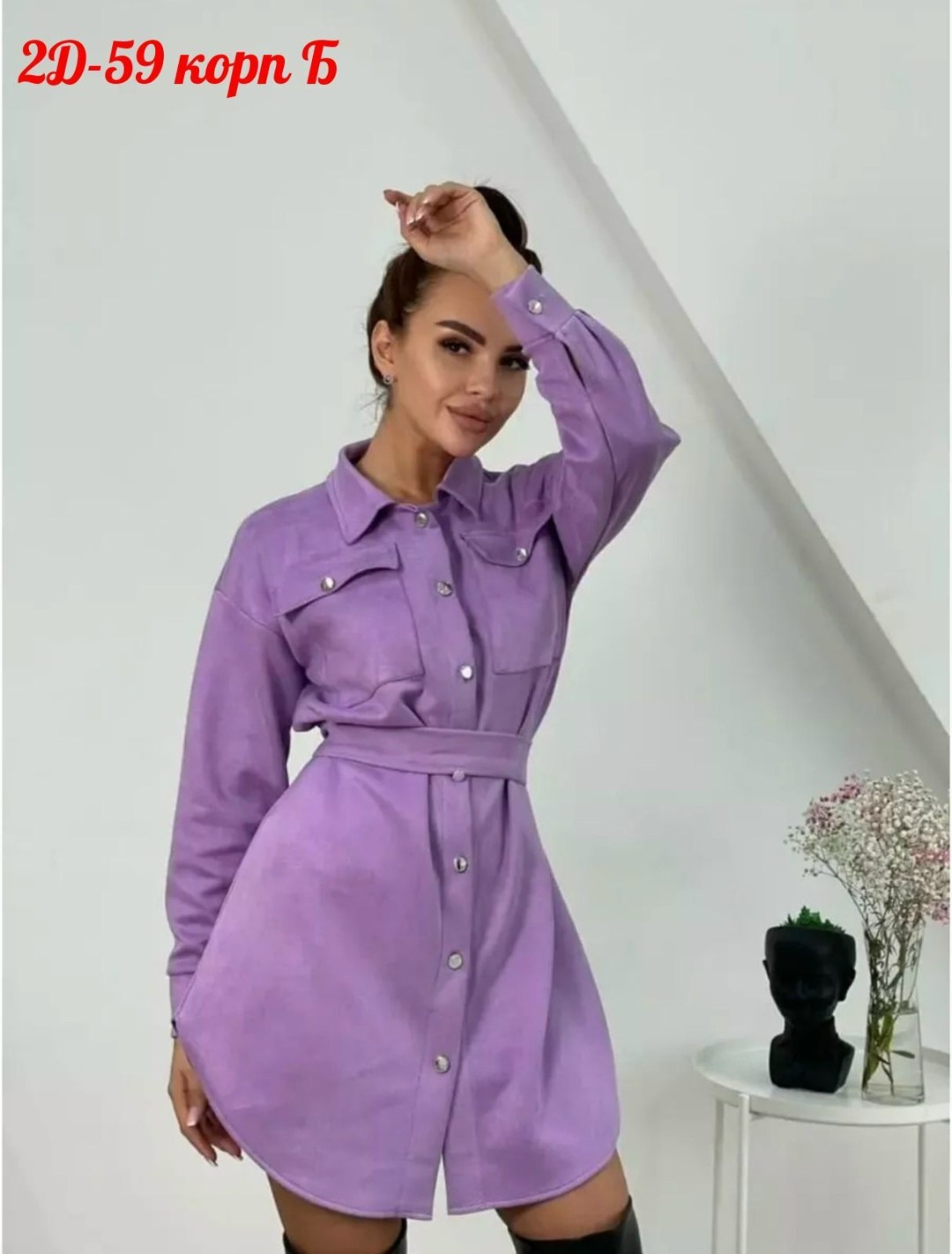 женское платье рубашка,платье рубашка,платье рубашка с поясом,платье рубашка с длинными рукавами,платье рубашка миди