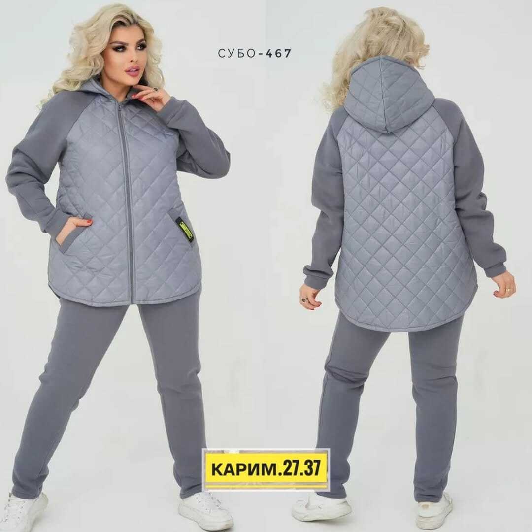 костюм спортивные женские костюмы,костюм теплый,cпортивный костюм теплый,спортивные костюмы женские,костюм спортивный женский на флисе