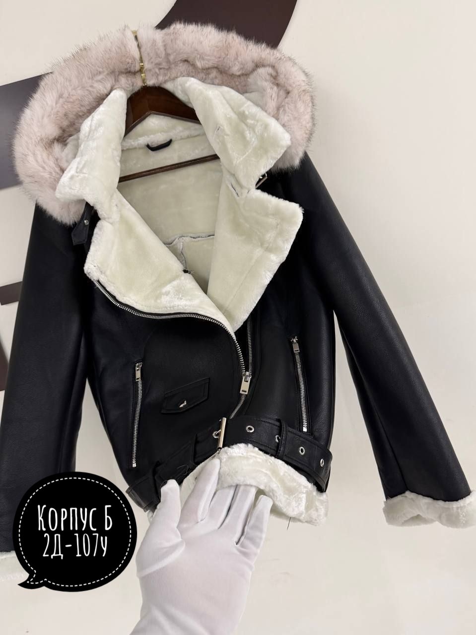 дубленка женская,дубленка короткая,дублёнка авиатор,дубленка авиатор зара,стильная дубленка