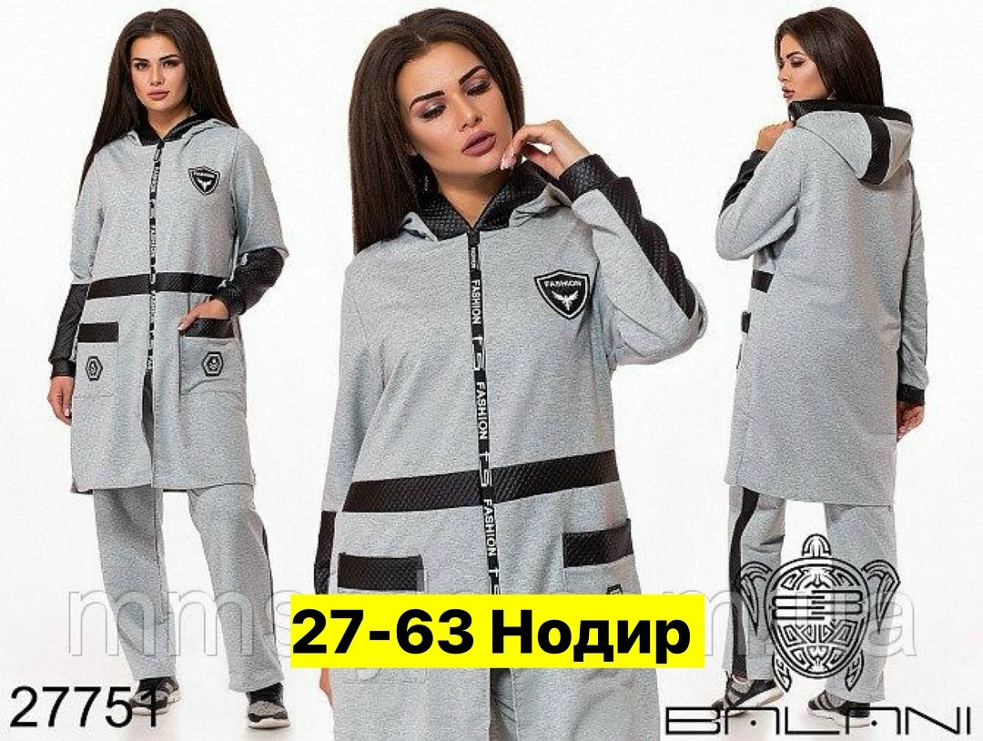 костюмы спортивные женские,костюмы спортивные,женский спортивный костюм balani,костюмы спортивные тройка,трикотажные костюмы