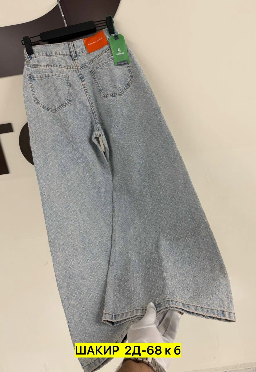 широкие джинсы,широкие джинсы женские,джинсы женские,джинсы с широкими штанинами,женские джинсовые брюки с широкими штанинами