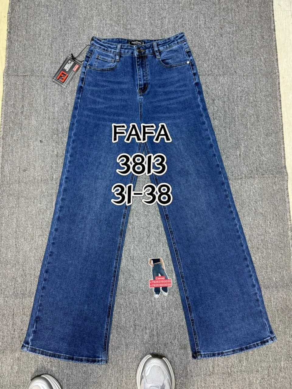 женские джинсы,джинсовые брюки,брюки джинсы,джинсы широкие,штаны джинсы