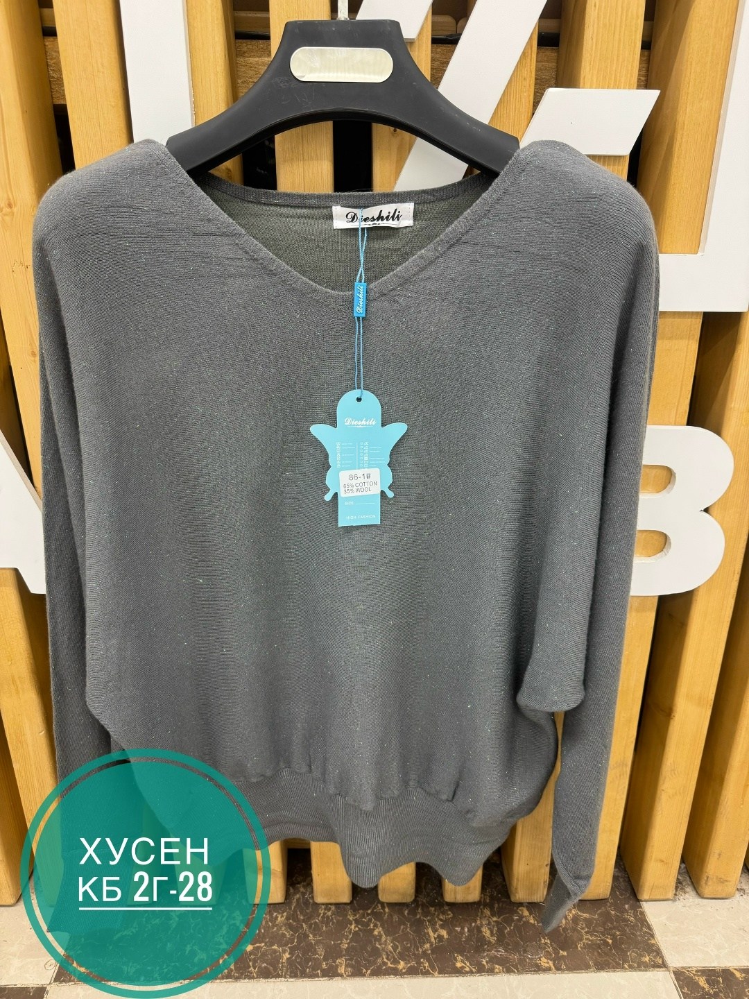 женская кофта,базовая кофта,кофта кардиган,одежда для женщин,одежд