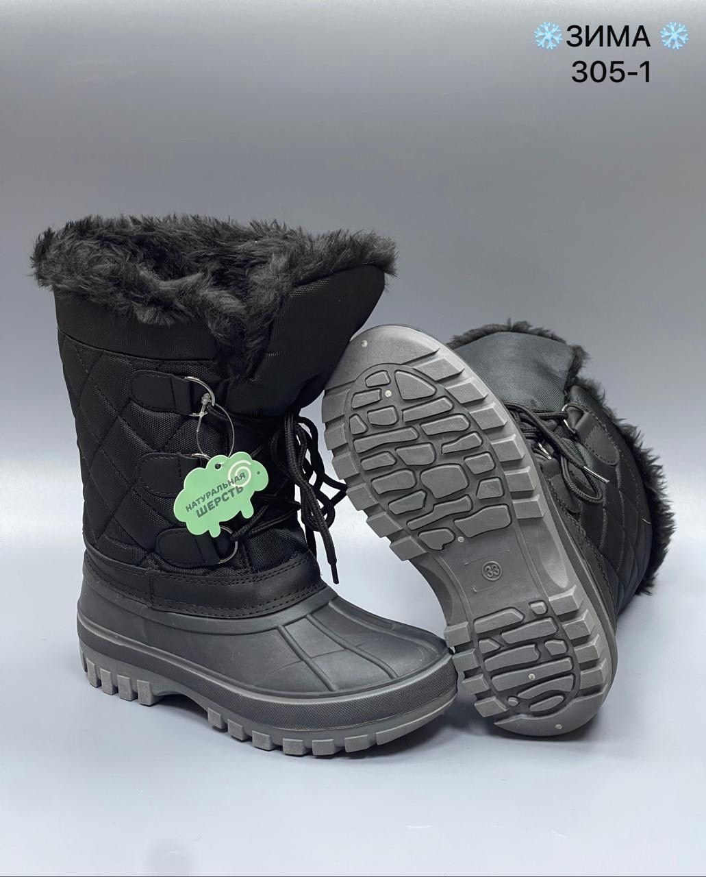 ,сапоги зимние, зимняя,зимние женские сапоги,сапожки