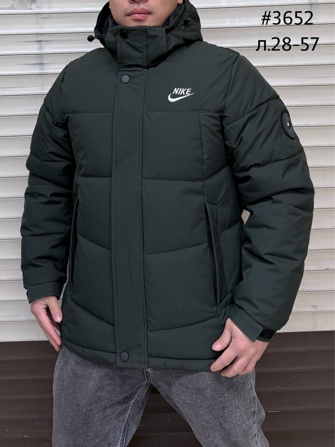 зимняя куртка nike,куртка мужская nike,мужская зимняя куртка,куртка мужская зимняя nike,куртка зимняя