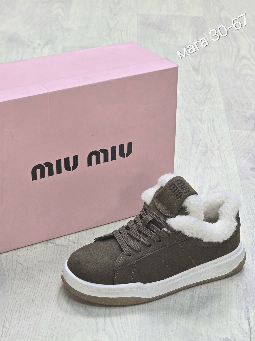 кроссовки miu miu,кеды miu miu,,кроссовки женскиe,кроссовки женские зимние