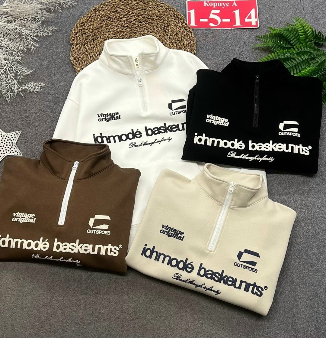 толстовка для мальчика,толстовка подростковая,толстовка детская,толстовки худи,толстовка