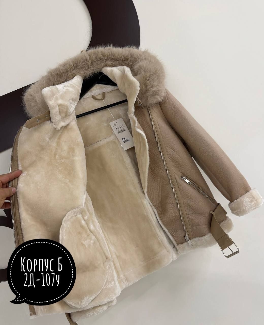 дубленка женская,дубленка короткая,дублёнка авиатор,дубленка авиатор зара,стильная дубленка