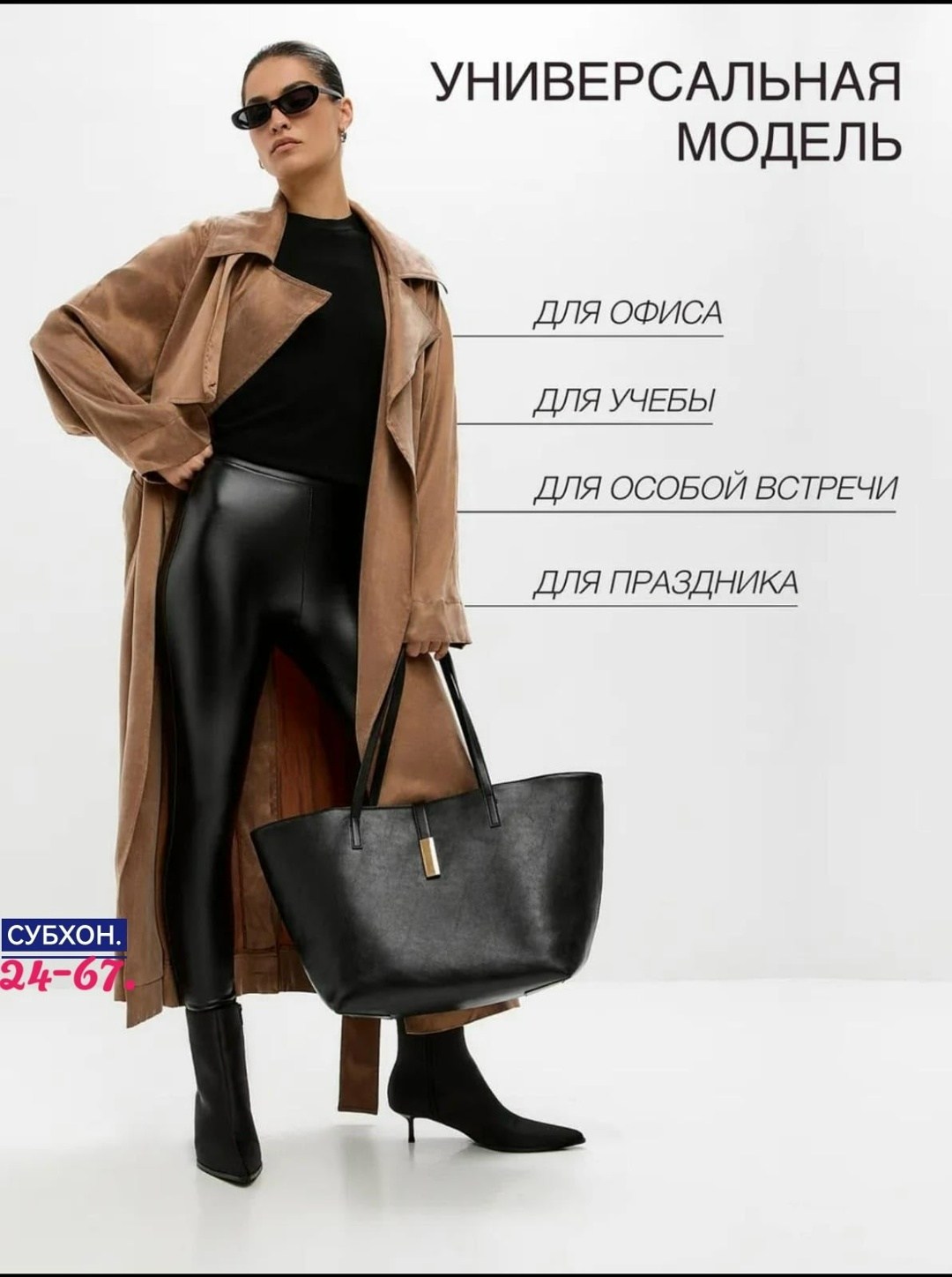 кожаные леггинсы,женские легинсы,лосины кожаные,кожаные легинсы женские,женские леггинсы