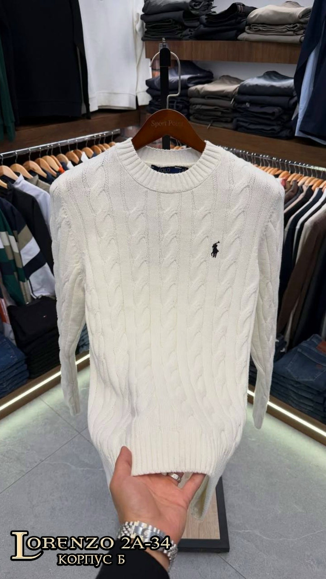 свитер polo ralph lauren,джемпер polo ralph lauren,свитер ральф лорен,свитеры мужские,свитер ральф лаурен