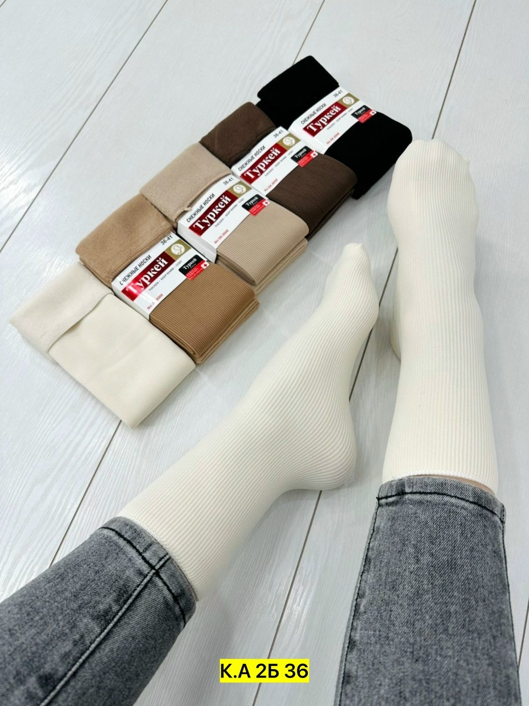 хлопковые женские носки,носки женские 10 пар,носки женские,колготки хлопковые,термоноски женские