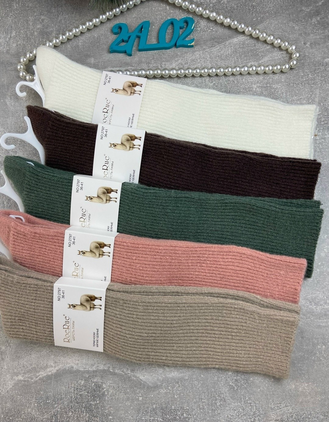 носки женские,носки женские теплые,шерсть ламы,носки длинные,носки женские 10 пар